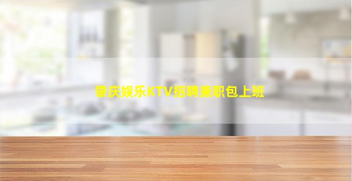 安康酒吧招聘